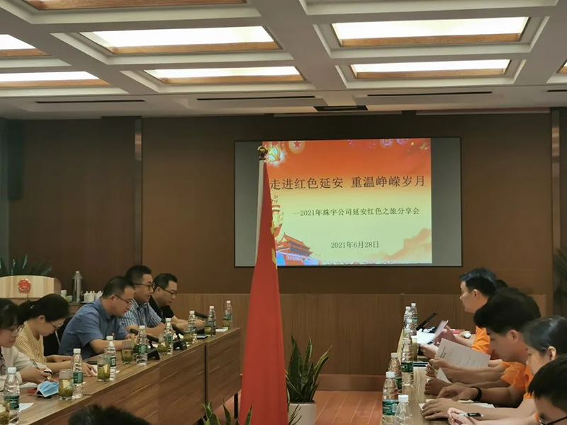 走进红色延安 重温峥嵘岁月